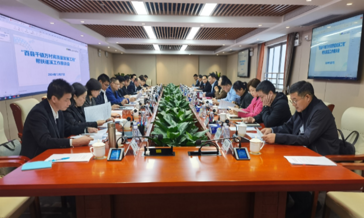 J9九游会召开“百县千镇万村高质量发展工程”<br/>帮扶遂溪工作座谈会议