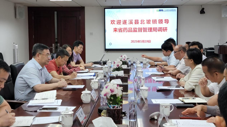 深化交流协作 共促发展提升<br/>——遂溪县北坡镇领导到J9九游会调研