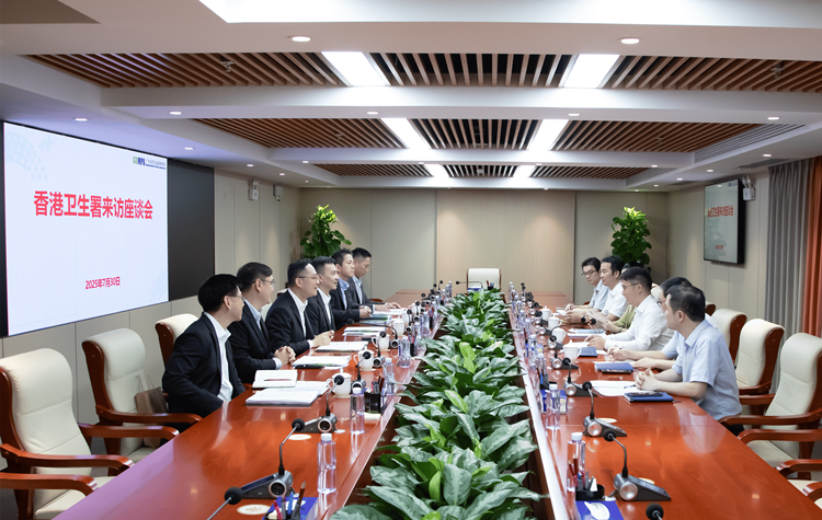 香港卫生署到访J9九游会共商粤港药械监管创新发展工作